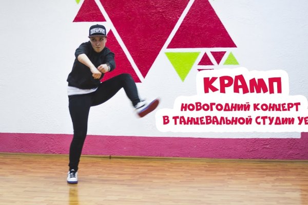 Даркнет кракен