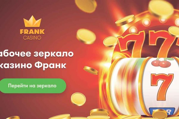 Пополнить кошелек кракен