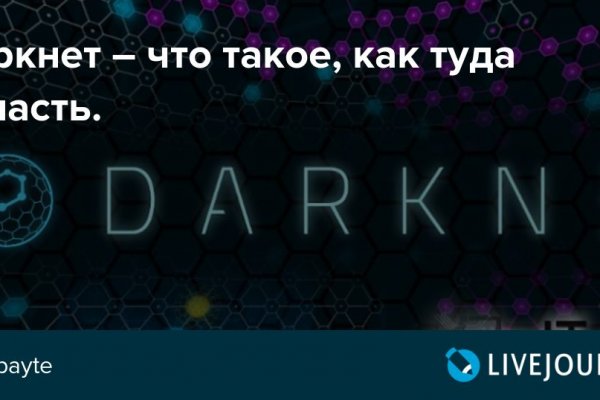 Ссылка на сайт кракен в тор браузере