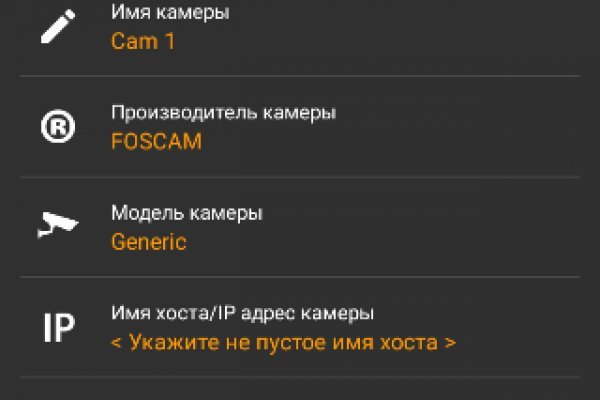Кракен ссылка настоящая