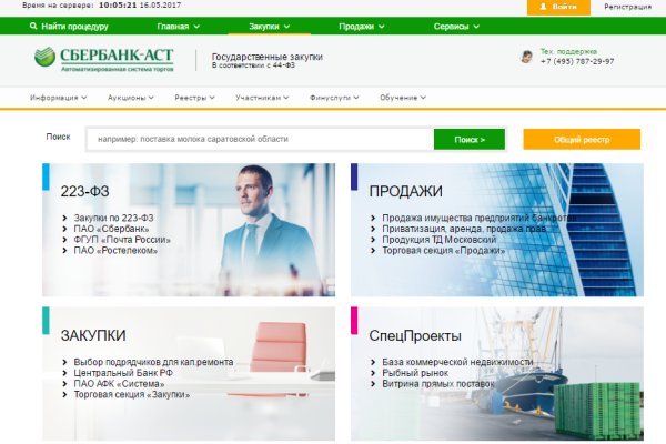 Кракен зеркало рабочее kr2web in