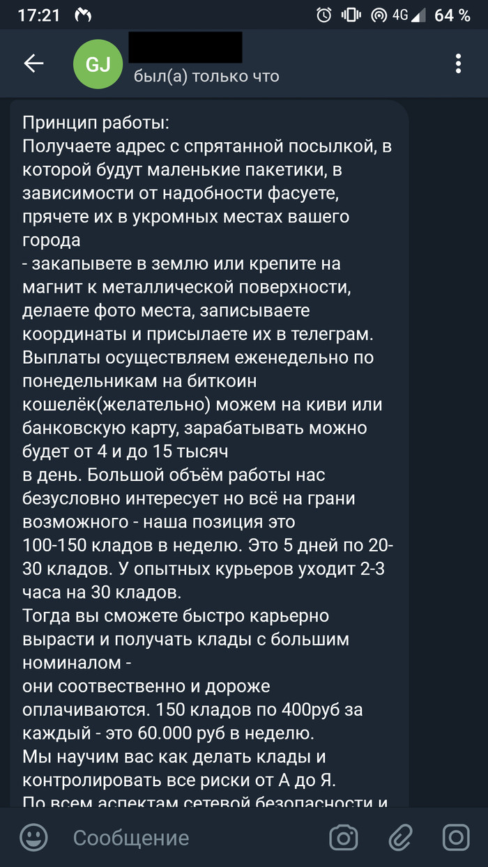 Кракен сайт krk store com