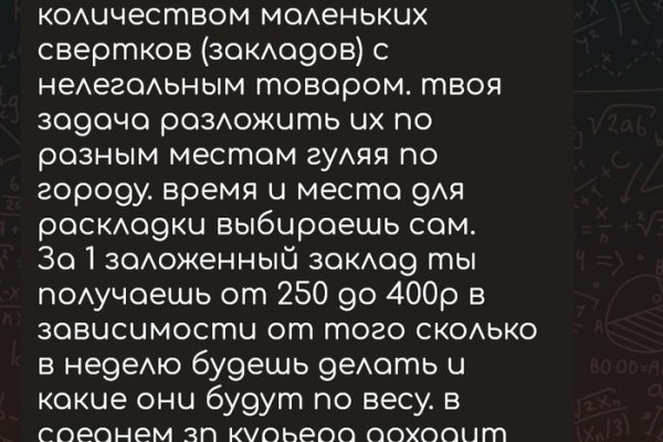 Как зайти на кракен через айфон