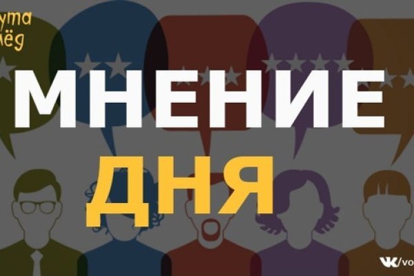 Кракен магазин kraken4am com