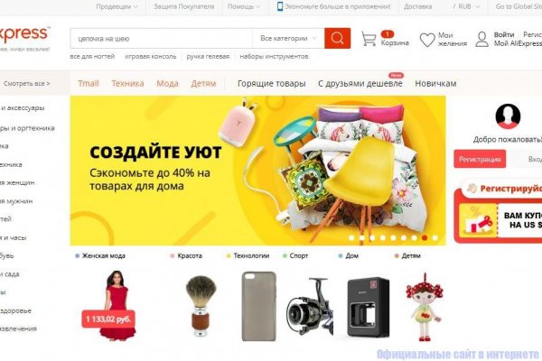 Пользователь не найден kraken