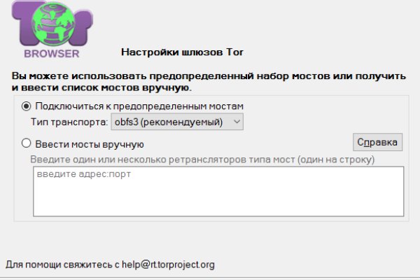 Кракен вход магазин kraken17ate pro