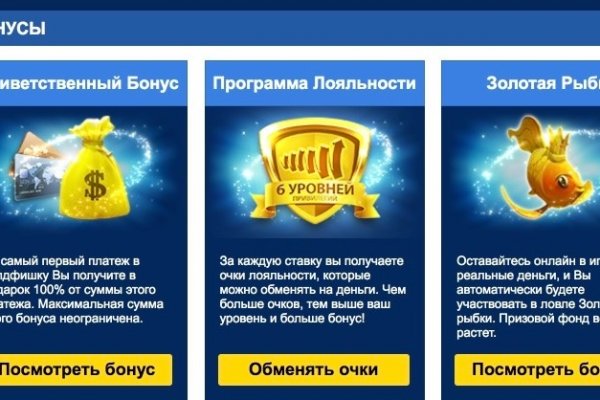 Как восстановить пароль на кракене