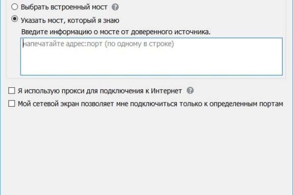 Кракен маркетплейс зайти