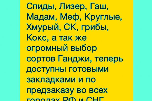 Не зачисляются деньги на кракен