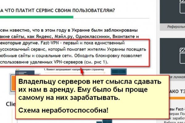 Ссылки даркнет
