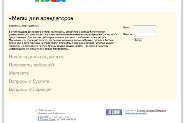 Кракен меф