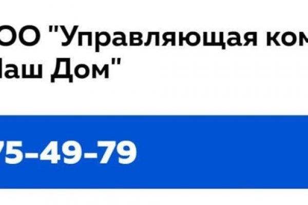 Украли аккаунт на кракене даркнет