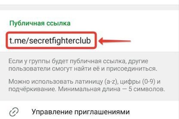 Кракен современный маркет