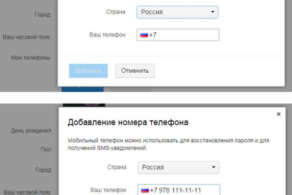 Как через сафари зайти на кракен