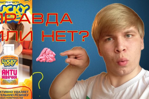 Кракен зеркало тор picassogallery com
