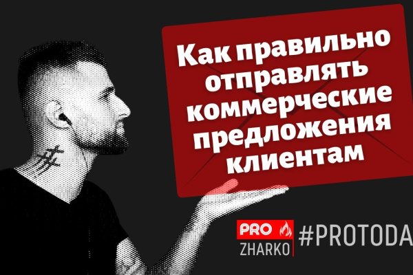 Кракен меф