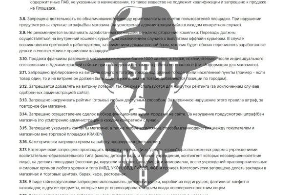 Как через сафари зайти на кракен