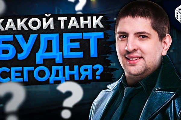 Кракен ссылка на сайт com