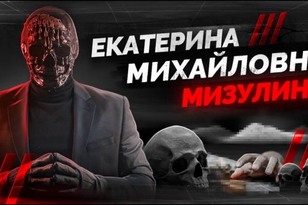 Кракен kr2web in сайт официальный