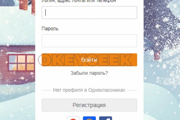 Kit kraken официальный сайт