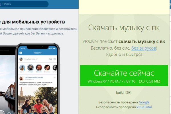 Кракен площадка даркнет