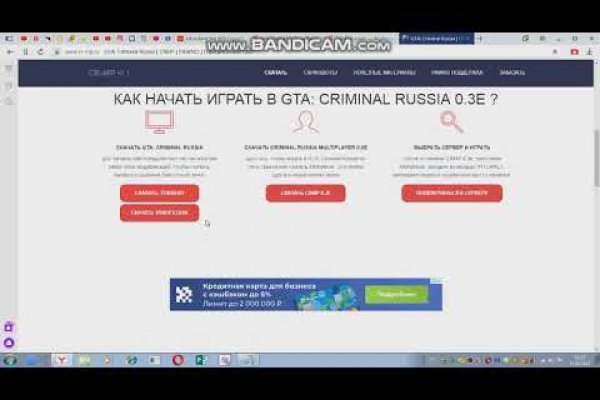 Кракен шоп интернет