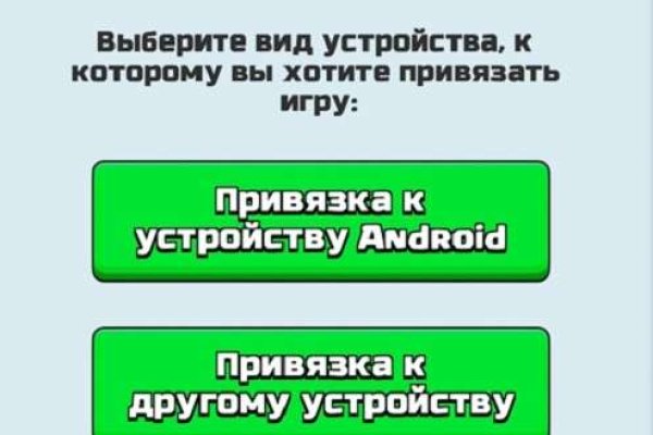 Kraken официальный сайт ссылка