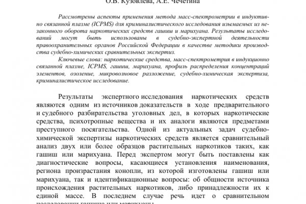 Kraken ссылка krakens13 at