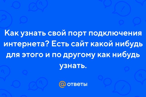 Сайт кракен что это такое