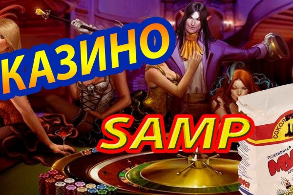 Доступ к сайту кракен