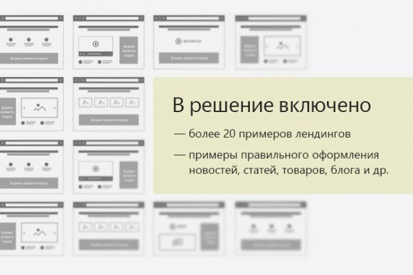 Кракен даркнет плейс
