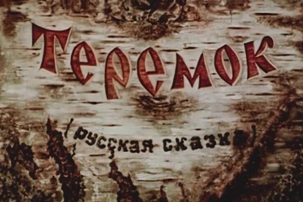 Кракен тг ссылка