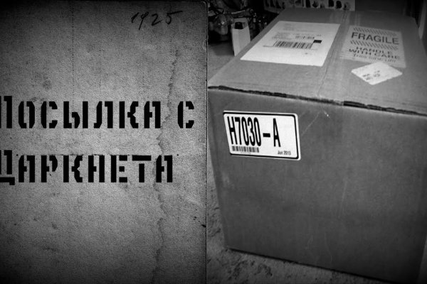 Как восстановить аккаунт на кракене