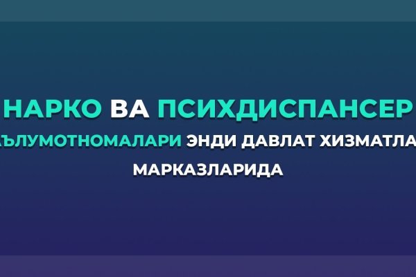 Как оплатить заказ в кракене