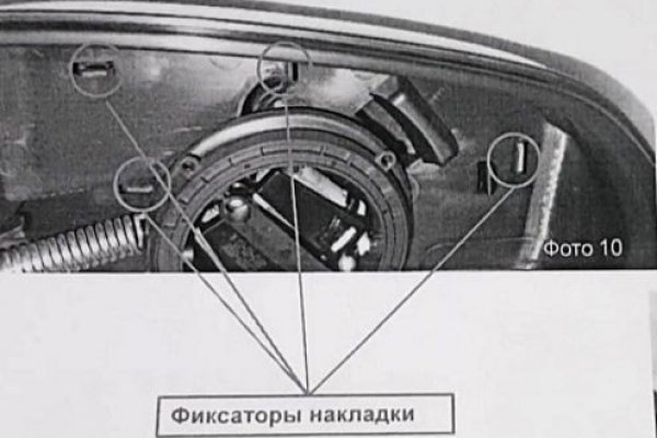 Ошибка на сервере кракен