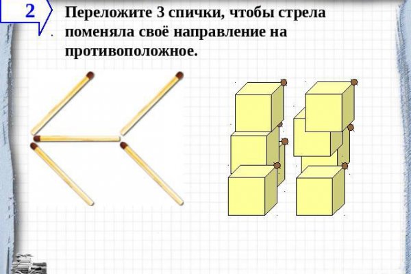 Кракен русский